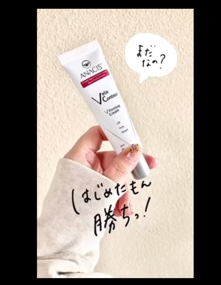 Amazon.co.jp: ANACIS アイクリーム 韓国 目元 まぶた くま クマ 色素